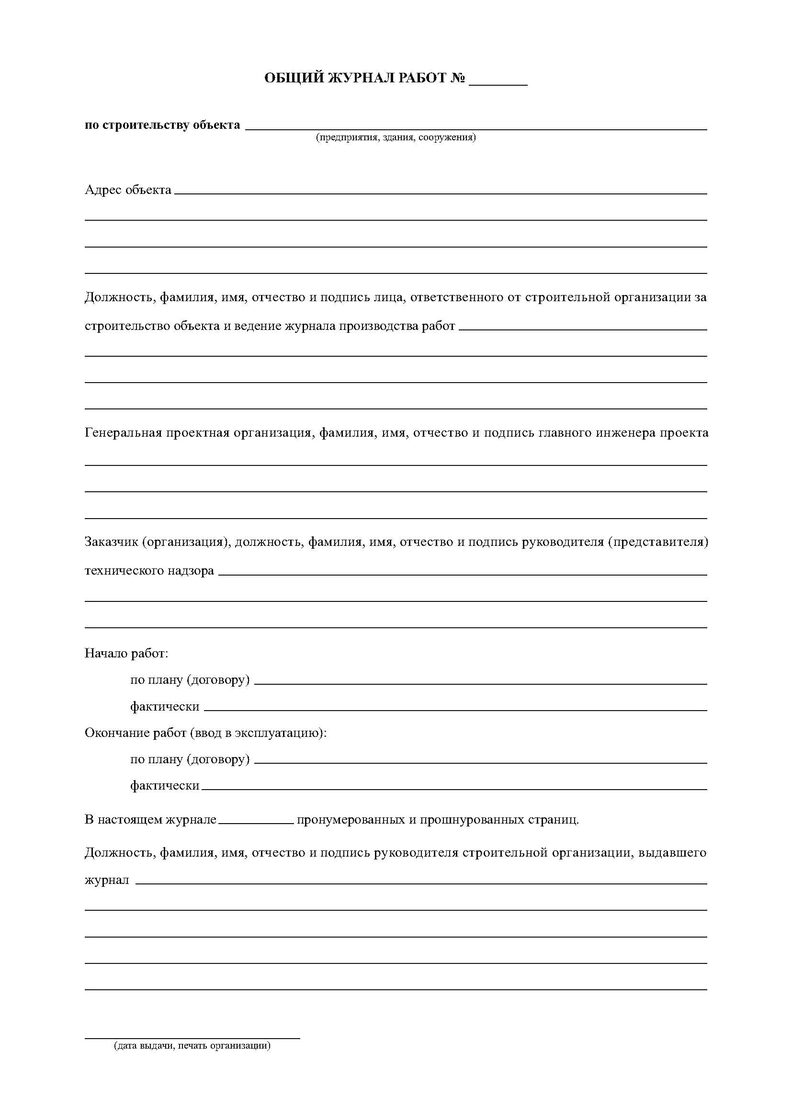 Изображение сайта printmall.by