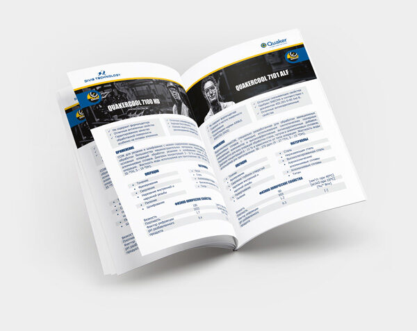 Печать брошюр в Минске