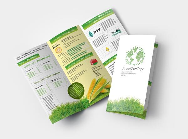 Печать буклетов в Минске