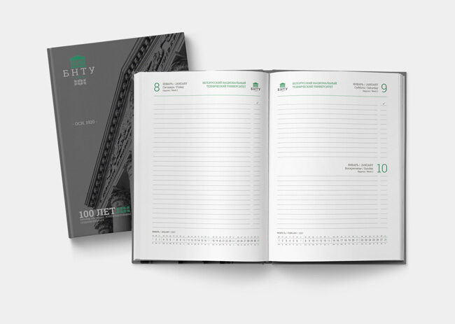 Печать ежедневников в Минске