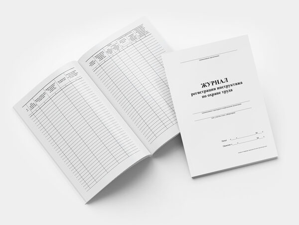 Печать журналов в Минске