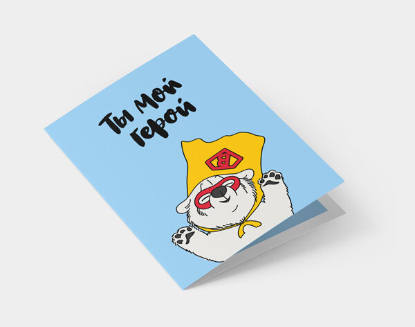 Печать открыток в Минске