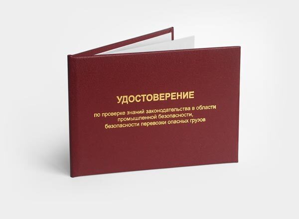 Печать удостоверений в Минске