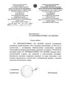 Отзыв 38 поликлиники