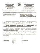 Отзыв 7 поликлиники